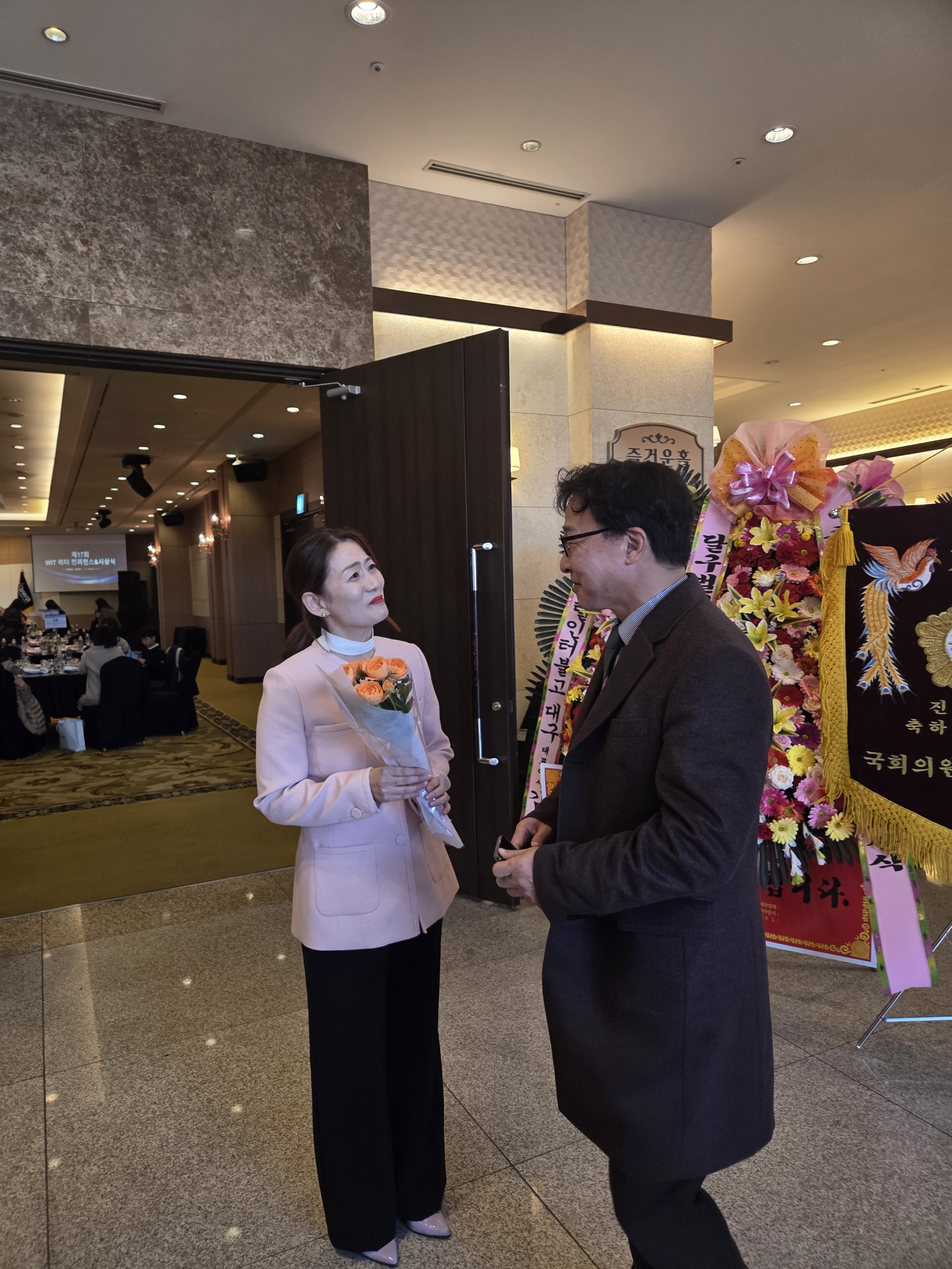 251126 2025년 WIT 리더 컨퍼런스 & 시상식 (1).jpg