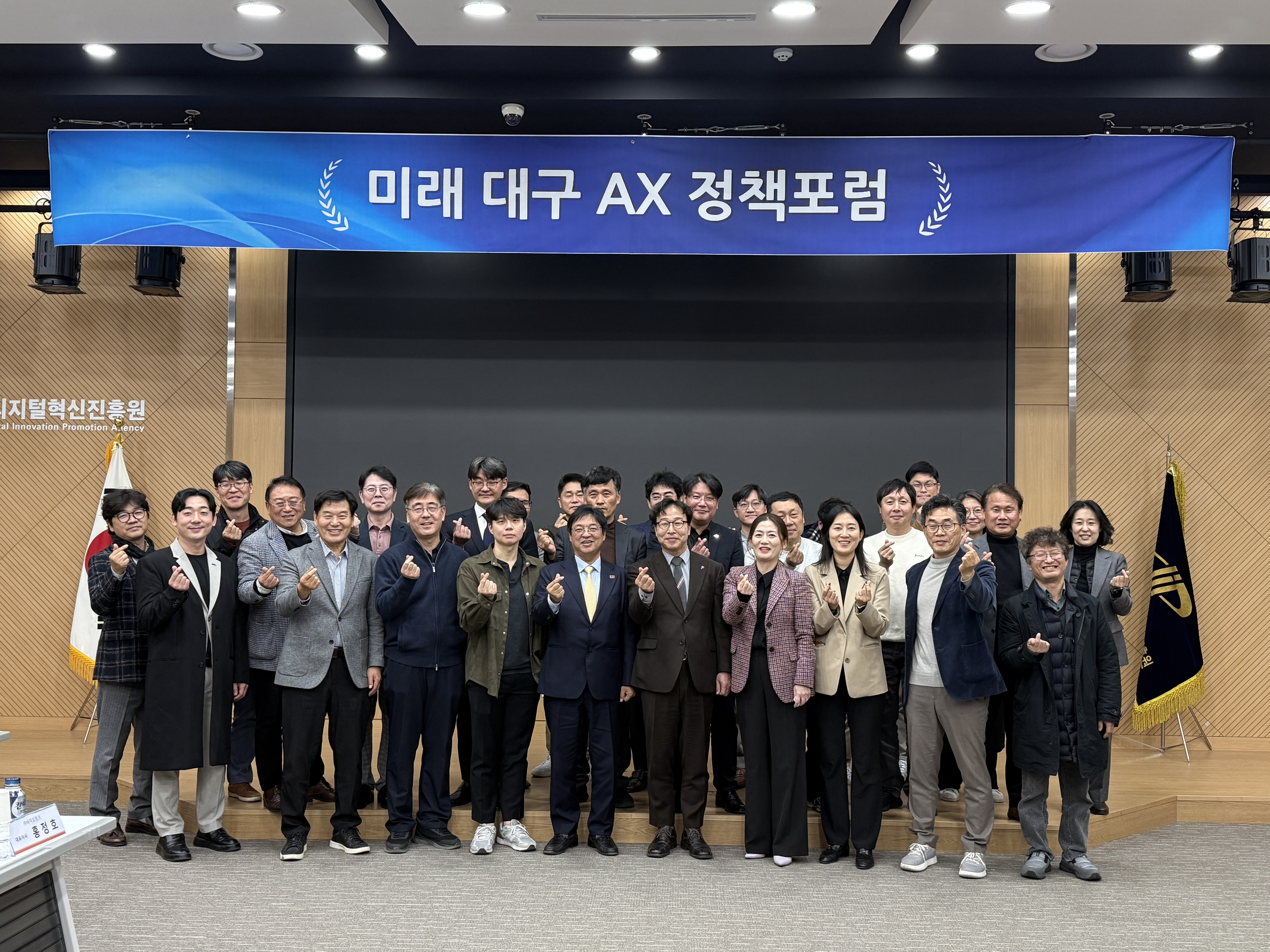 (사)대경ICT산업협회 미래대구AX정책포럼 3차 회의 (2).jpg