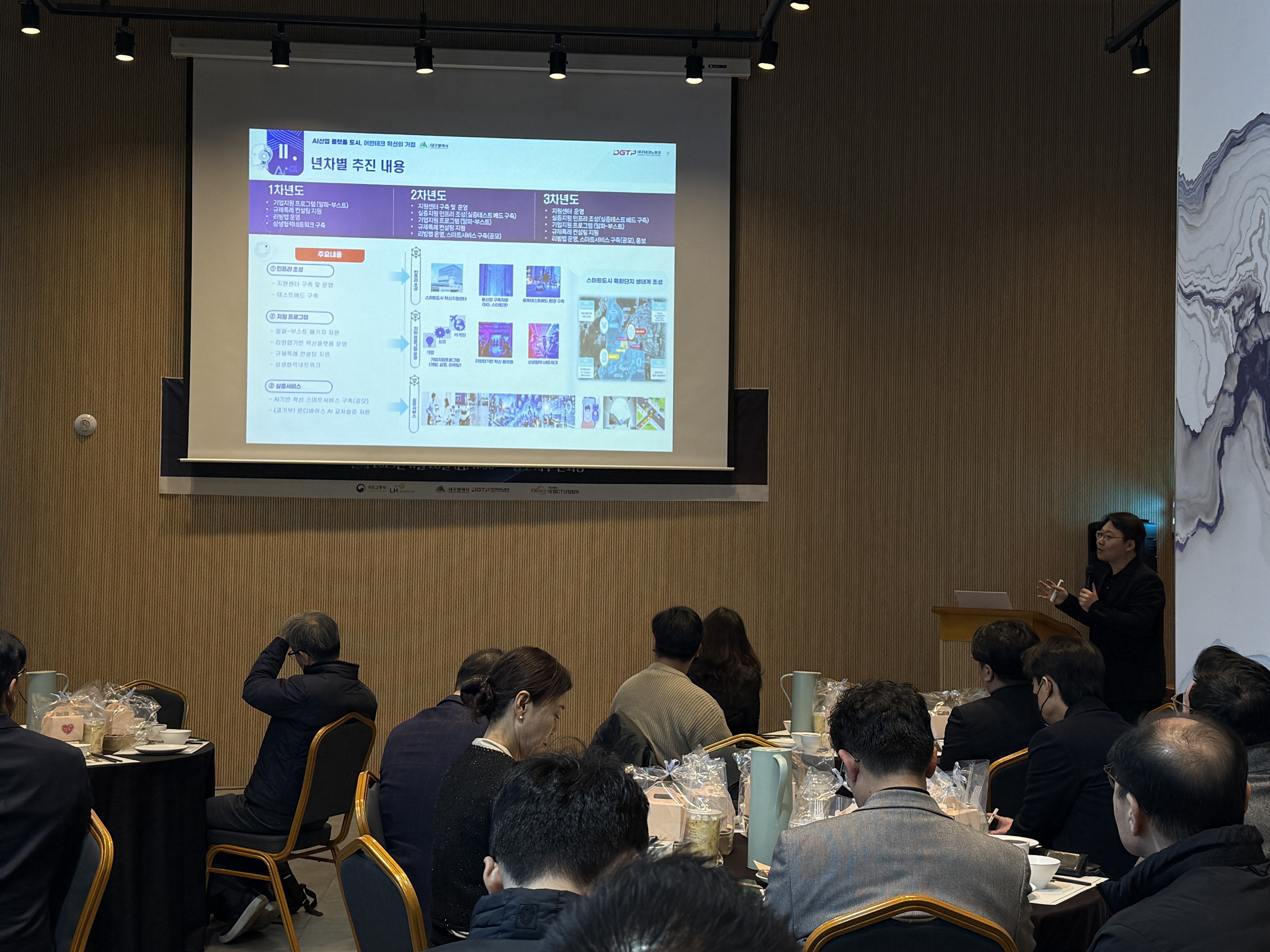 251128 알파커넥트(Alpha-Connect) Leaders Summit (10).jpg