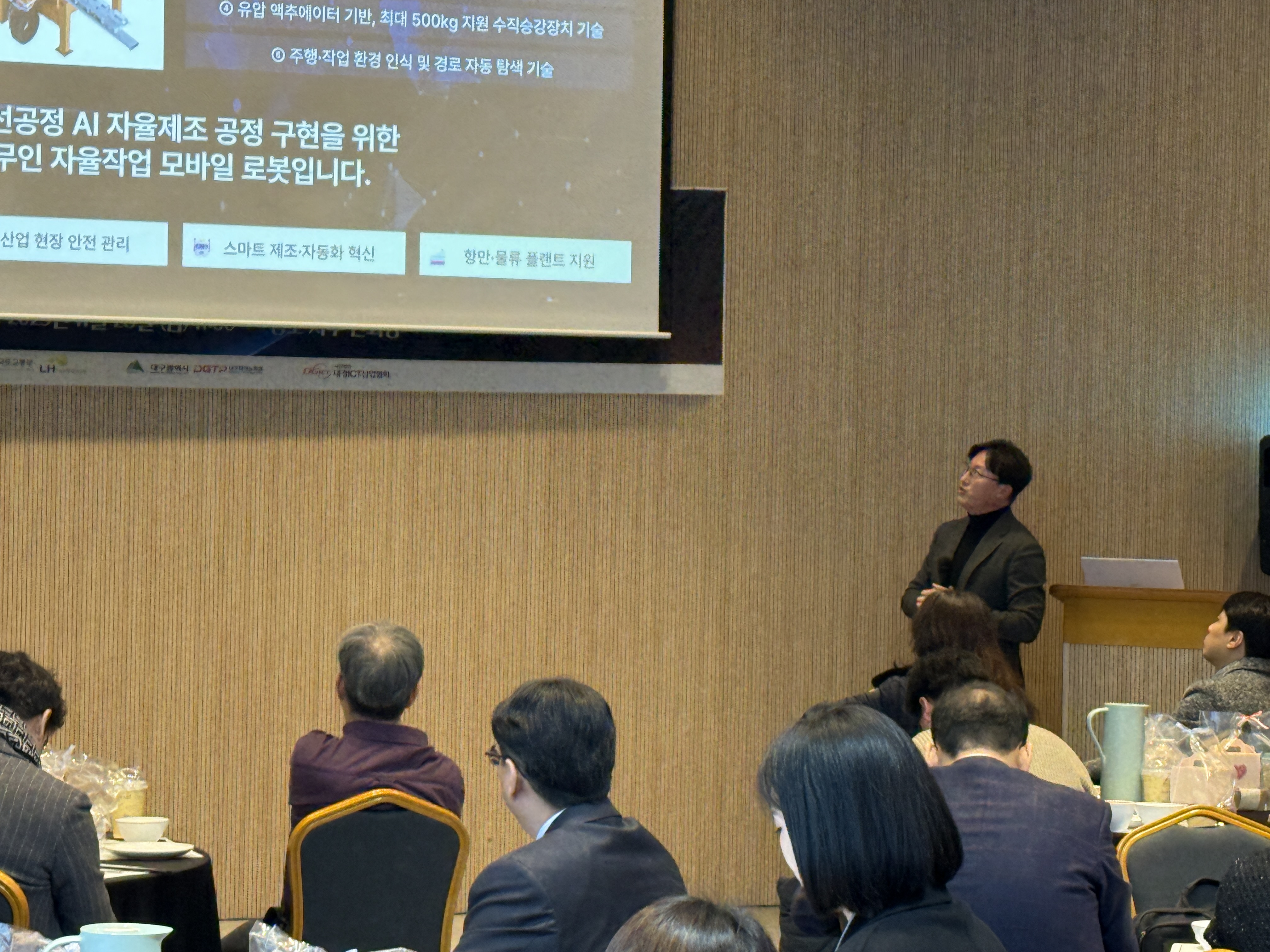 251128 알파커넥트(Alpha-Connect) Leaders Summit (4).jpg