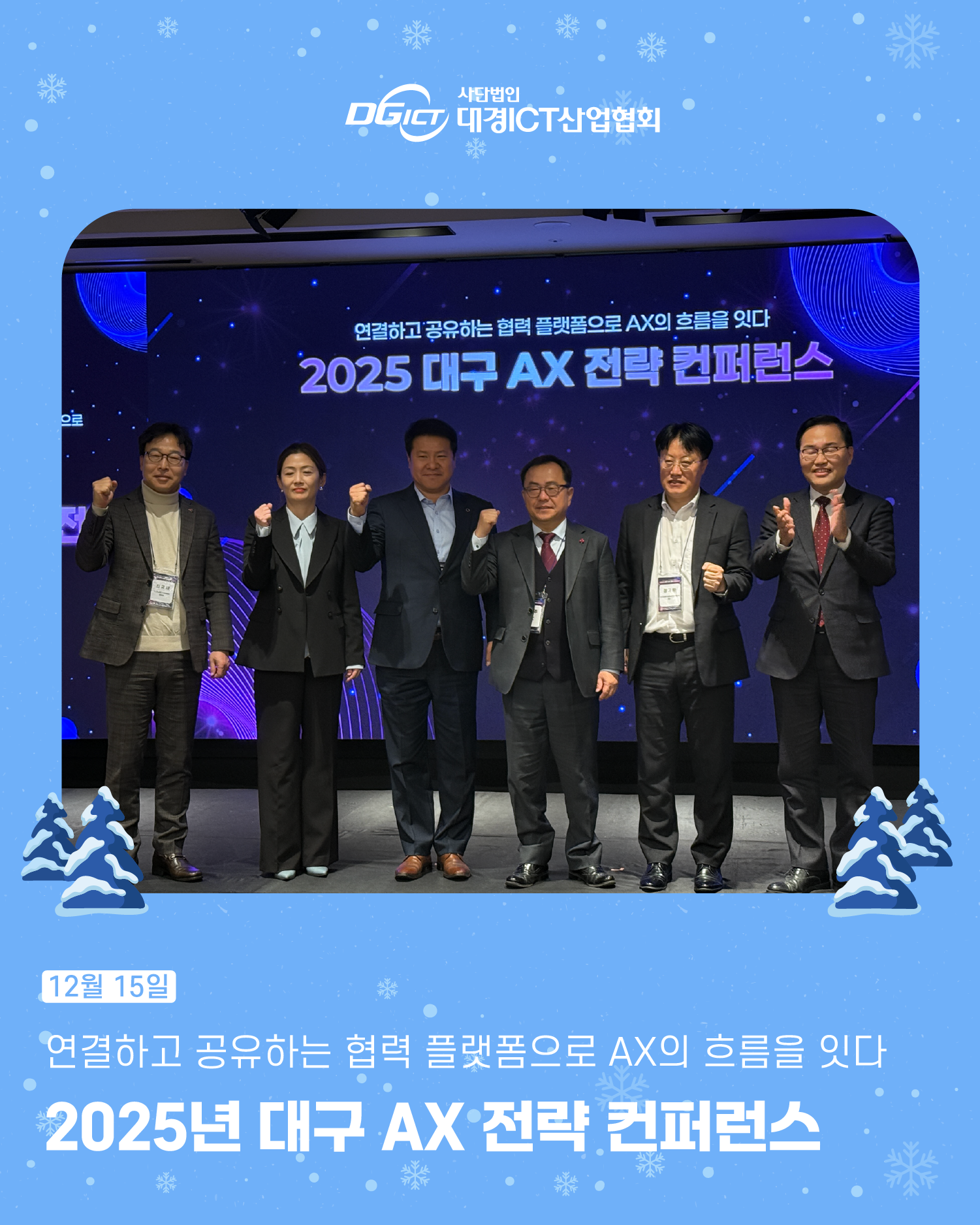 12월 소식 모아보기_5.png