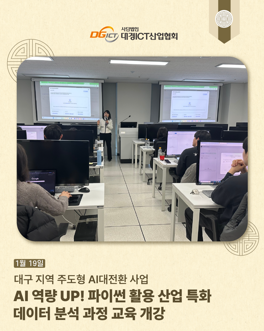 1월 소식 모아보기_2.png