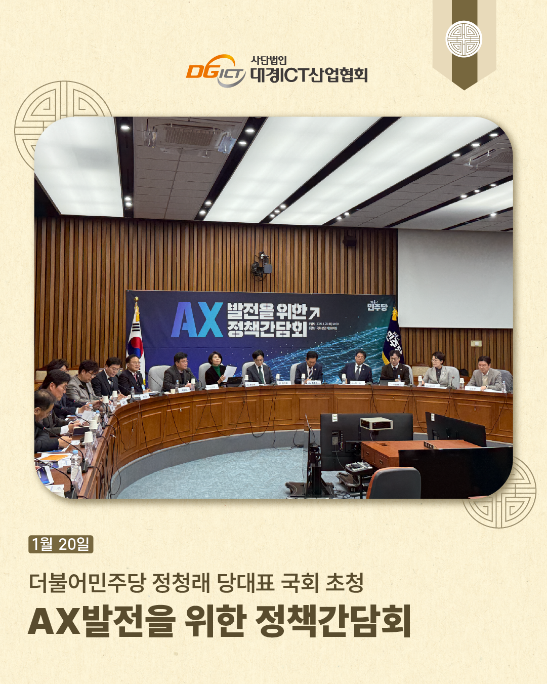 1월 소식 모아보기_3.png