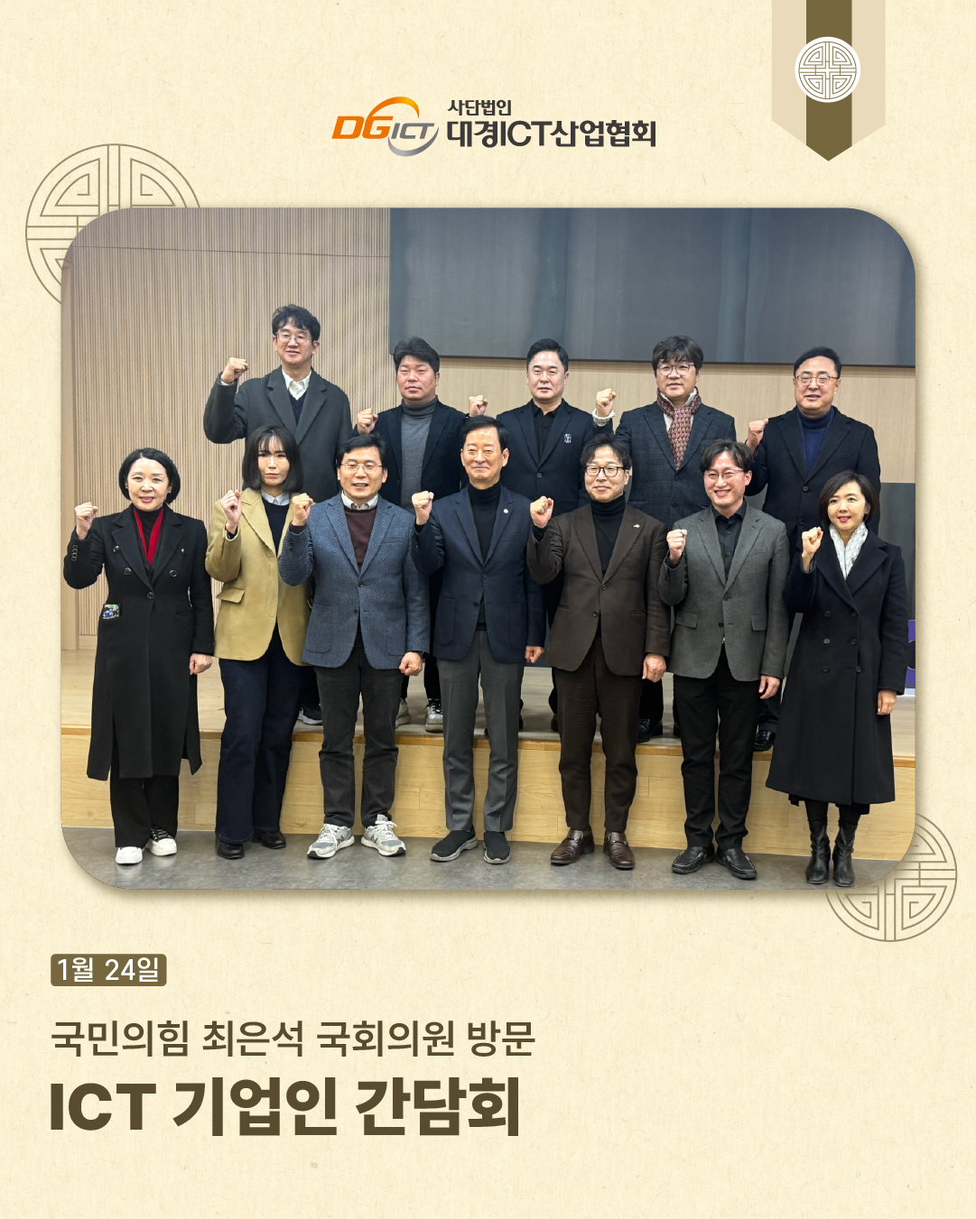 1월 소식 모아보기_4.png