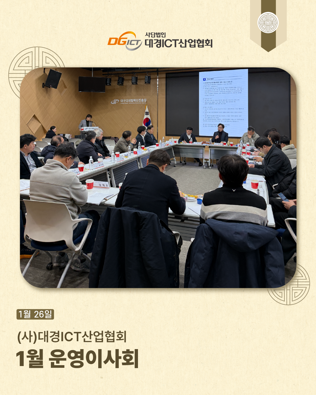 1월 소식 모아보기_5.png