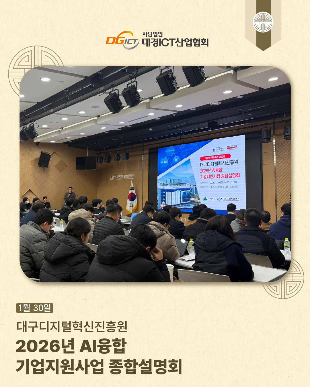 1월 소식 모아보기_7.png