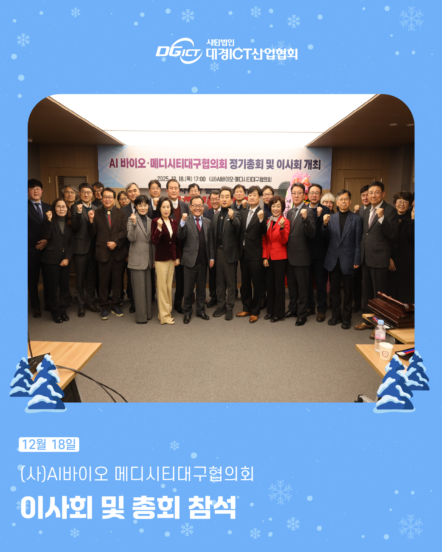 12월 소식 모아보기_7.png 12월 소식 모아보기_7.png