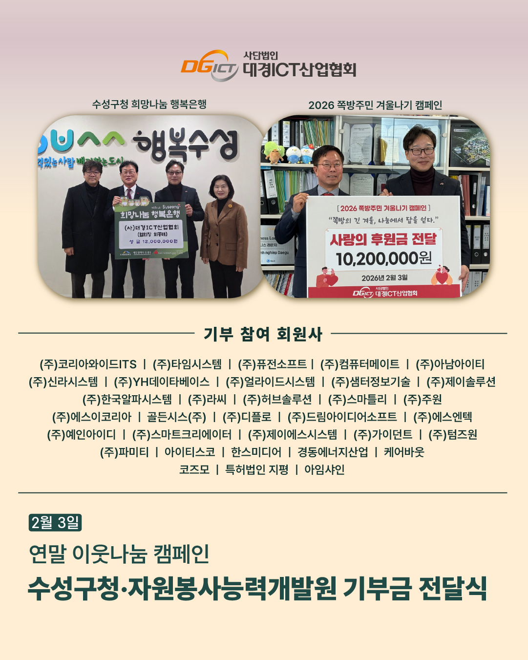 2월 소식 모아보기_1.png