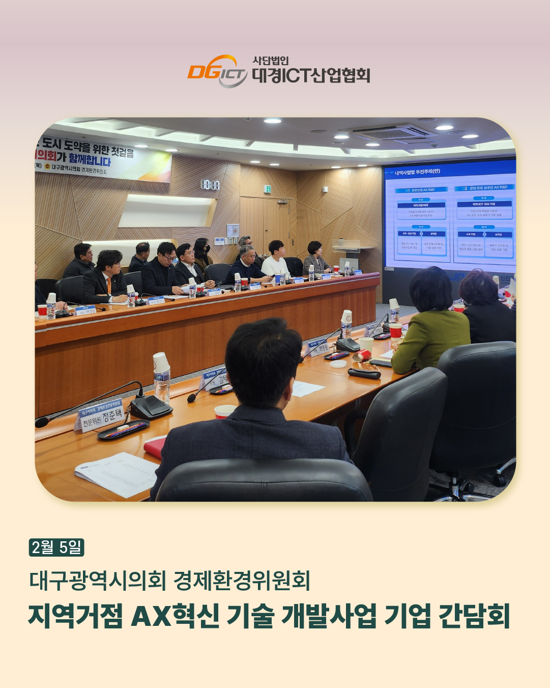 2월 소식 모아보기_2 사본.png