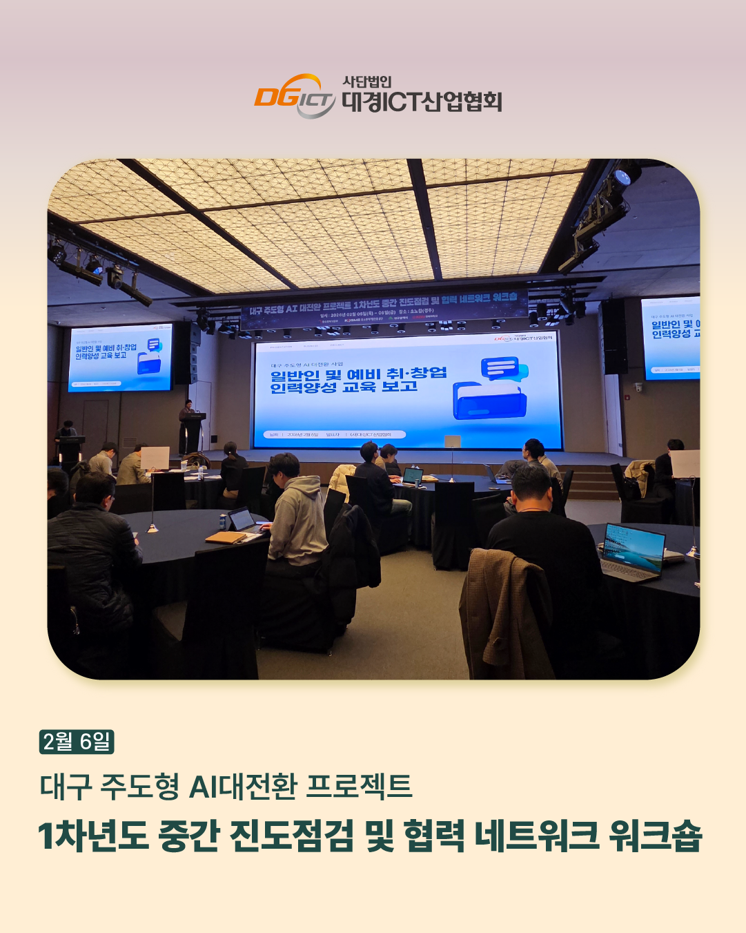 2월 소식 모아보기_2.png