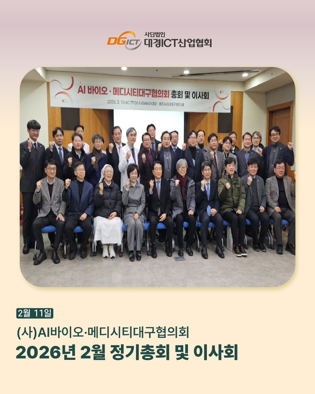 2월 소식 모아보기_3.png