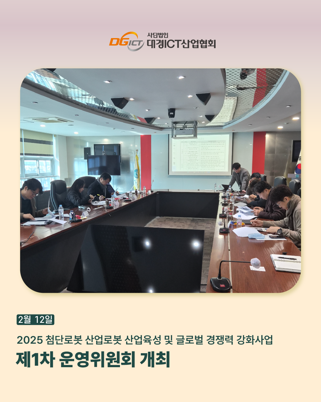 2월 소식 모아보기_5.png