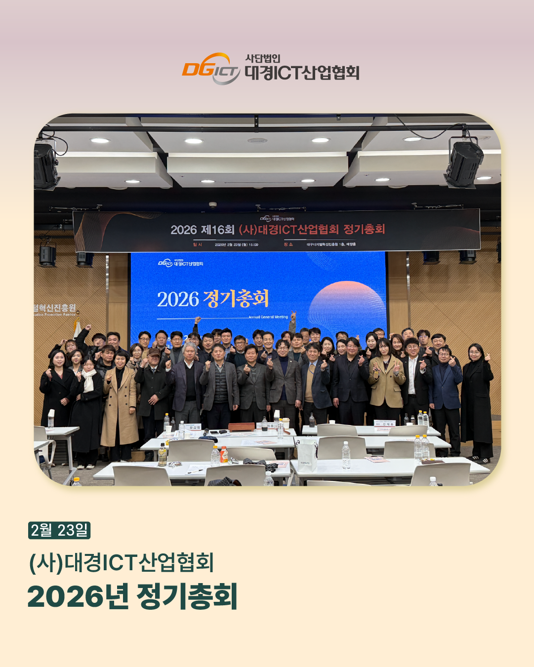 2월 소식 모아보기_6.png