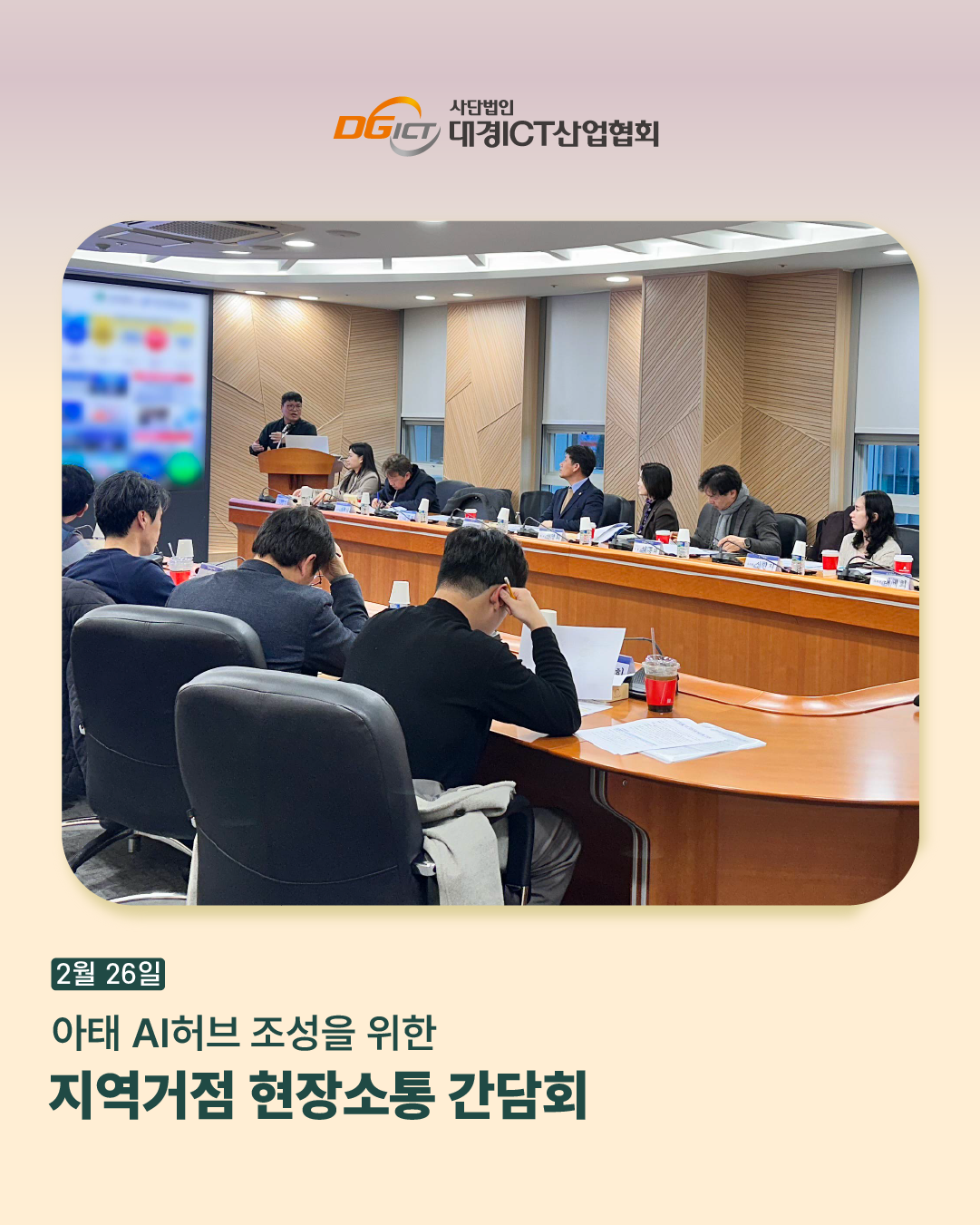 2월 소식 모아보기_7.png