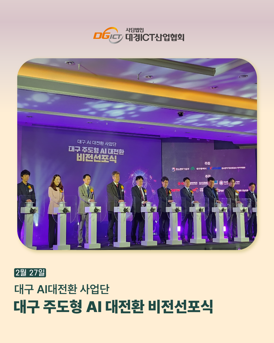 2월 소식 모아보기_8.png