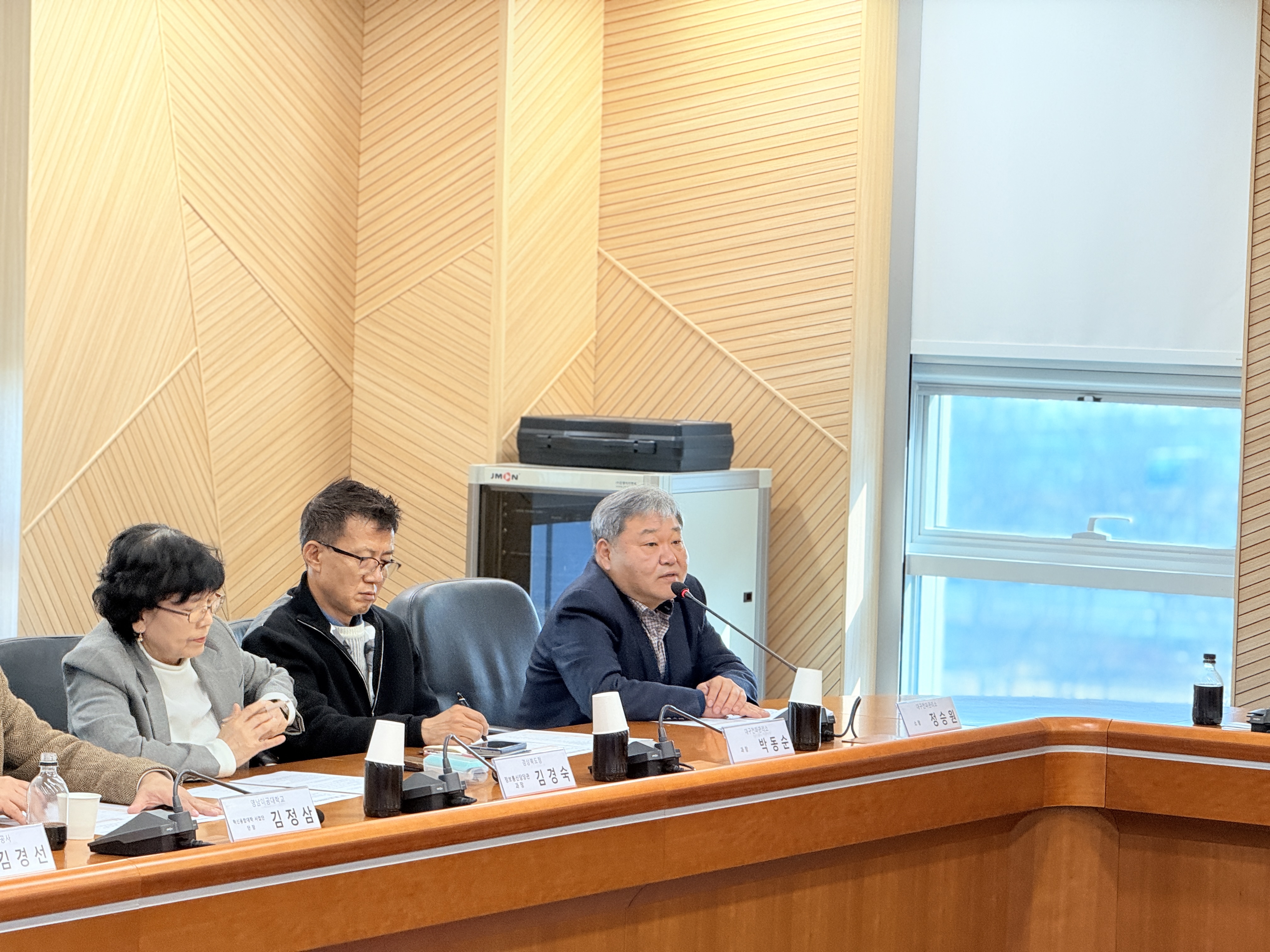 260310 대경 CISO·정보보호 협의회 준비위원회 회의 (7).jpg