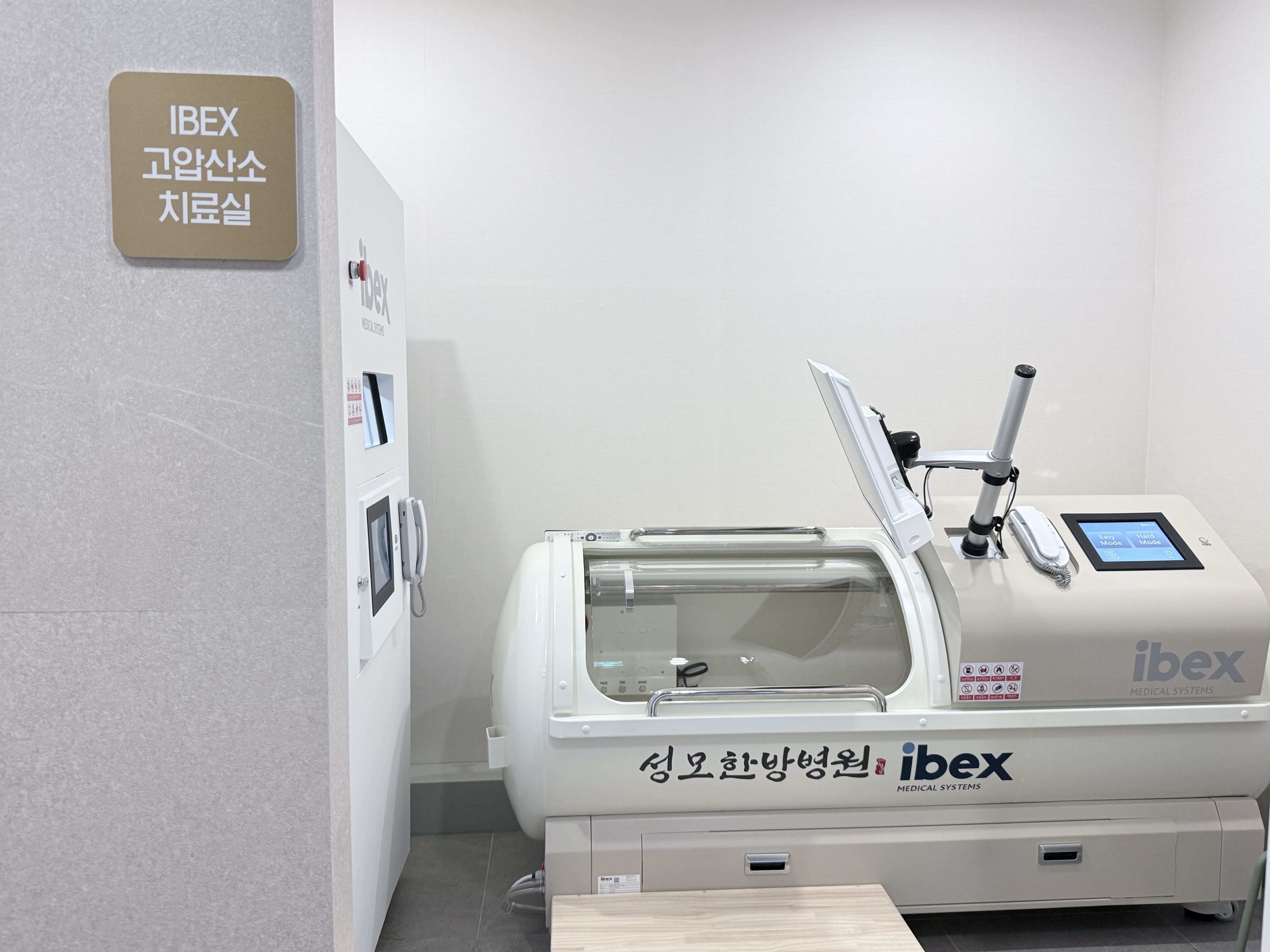 260211 성모한방병원 MOU (27).jpg 260211 성모한방병원 MOU (27).jpg