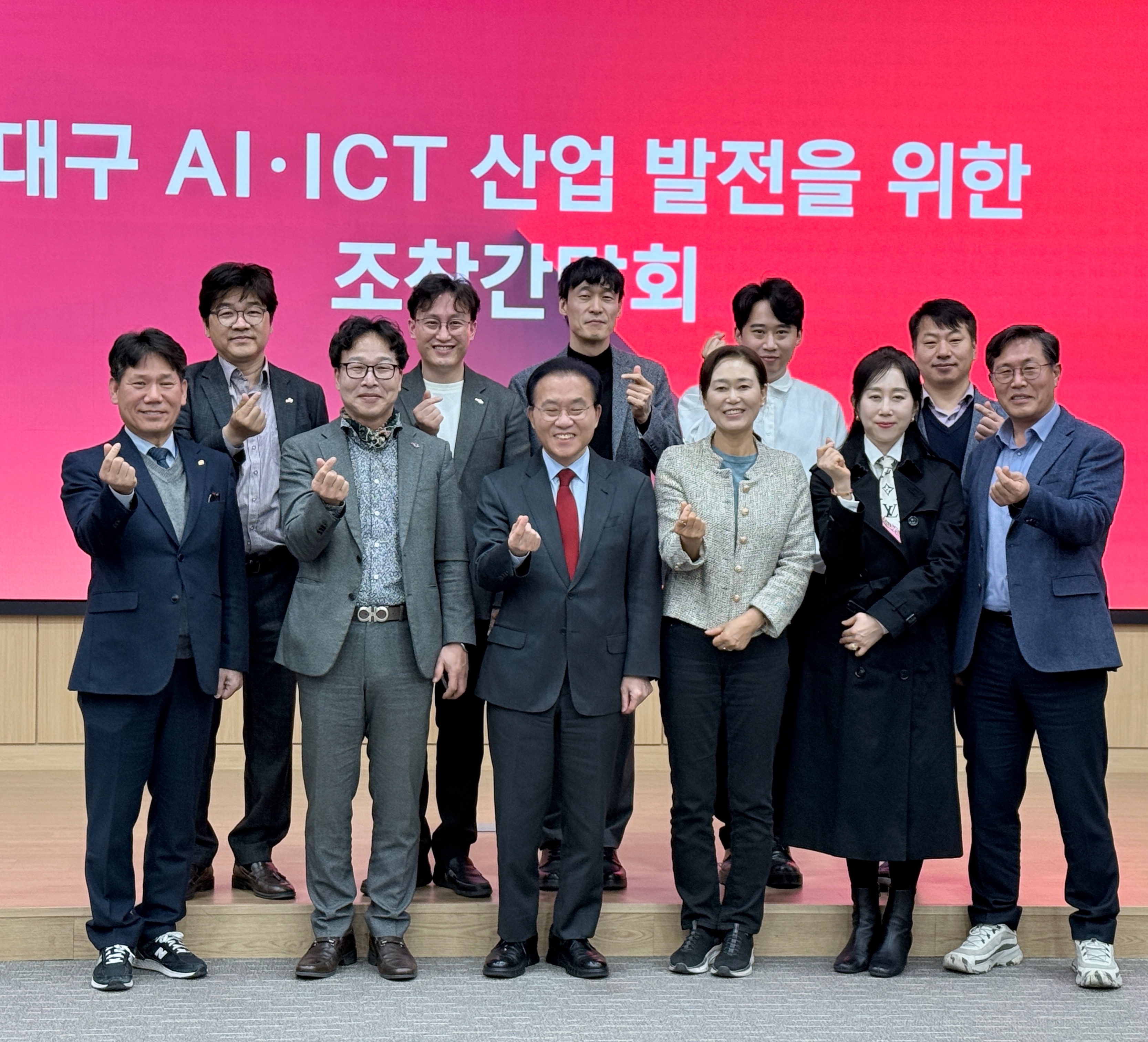 대구 AI·ICT 산업 발전을 위한 조찬간담회 (18).jpg 대구 AI·ICT 산업 발전을 위한 조찬간담회 (18).jpg