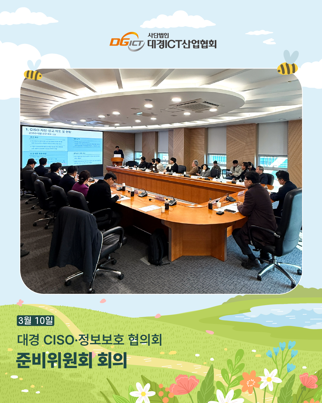 3월 소식 모아보기_2 사본 2.png