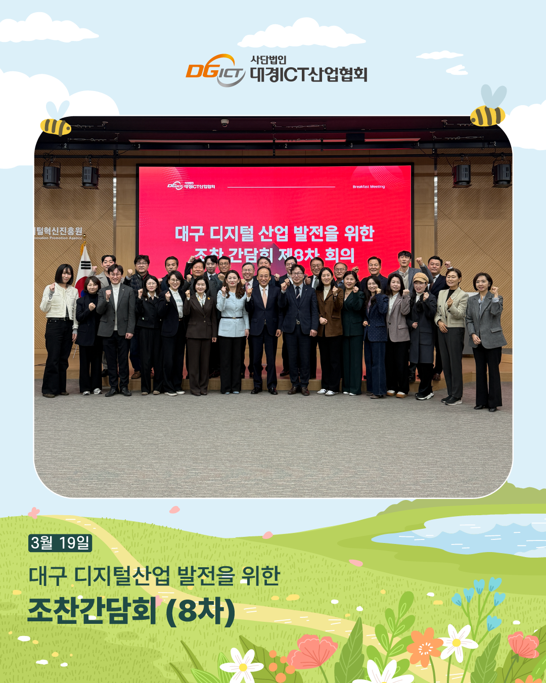 3월 소식 모아보기_2 사본 4.png