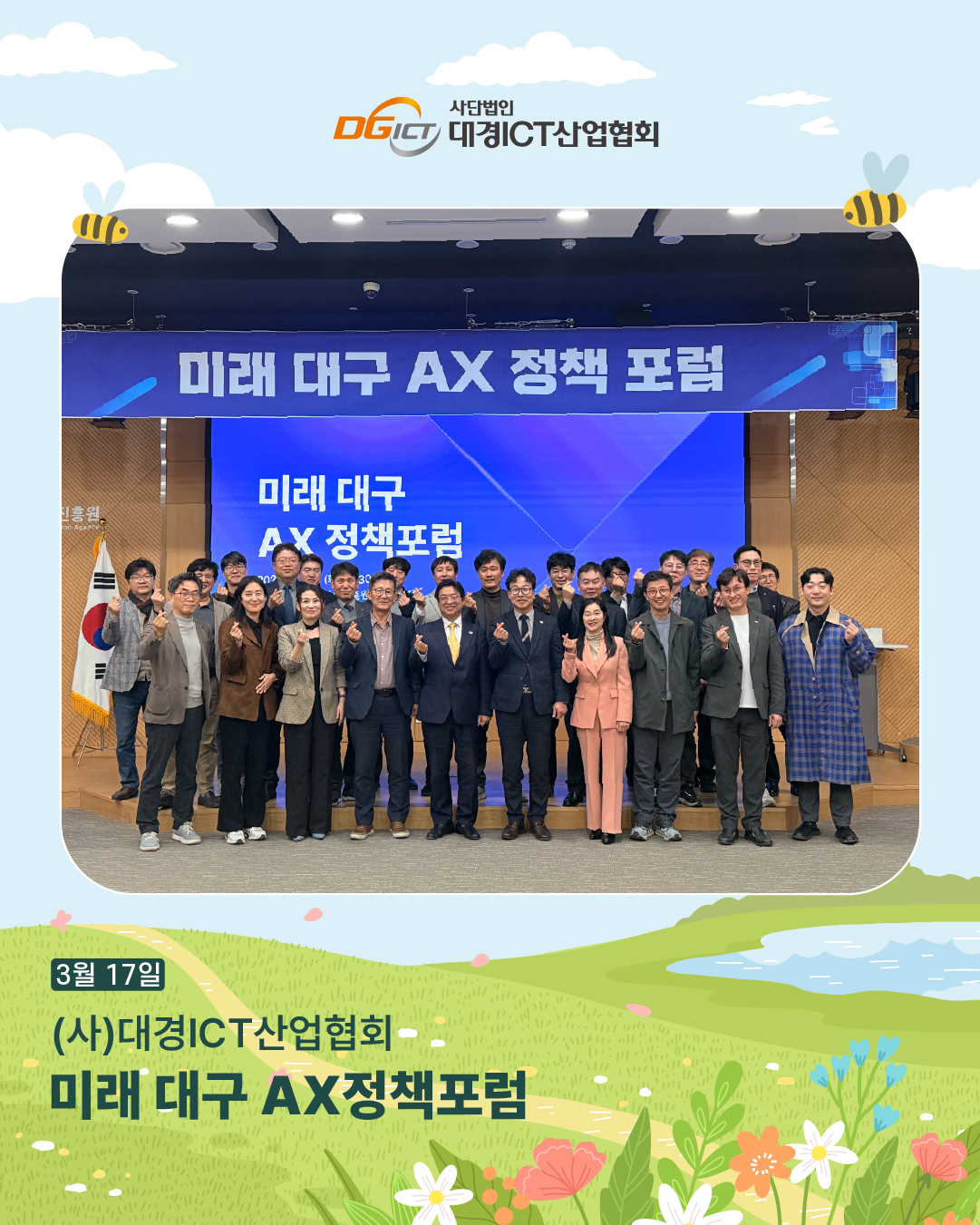 3월 소식 모아보기_2 사본 10.png