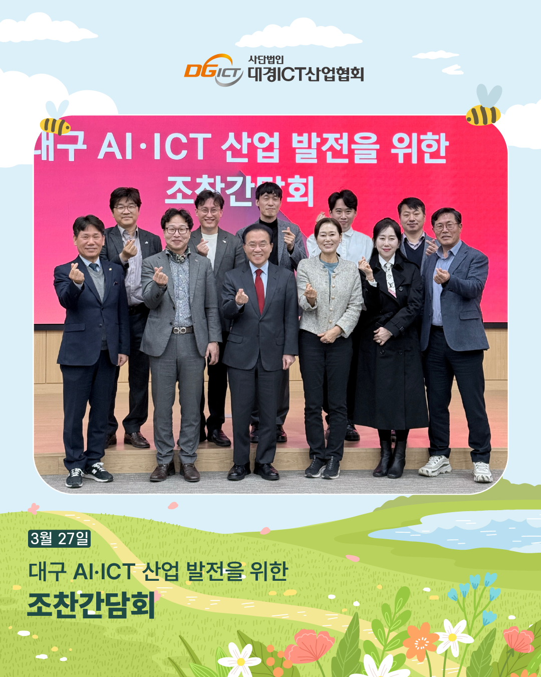 3월 소식 모아보기_2 사본 9.png