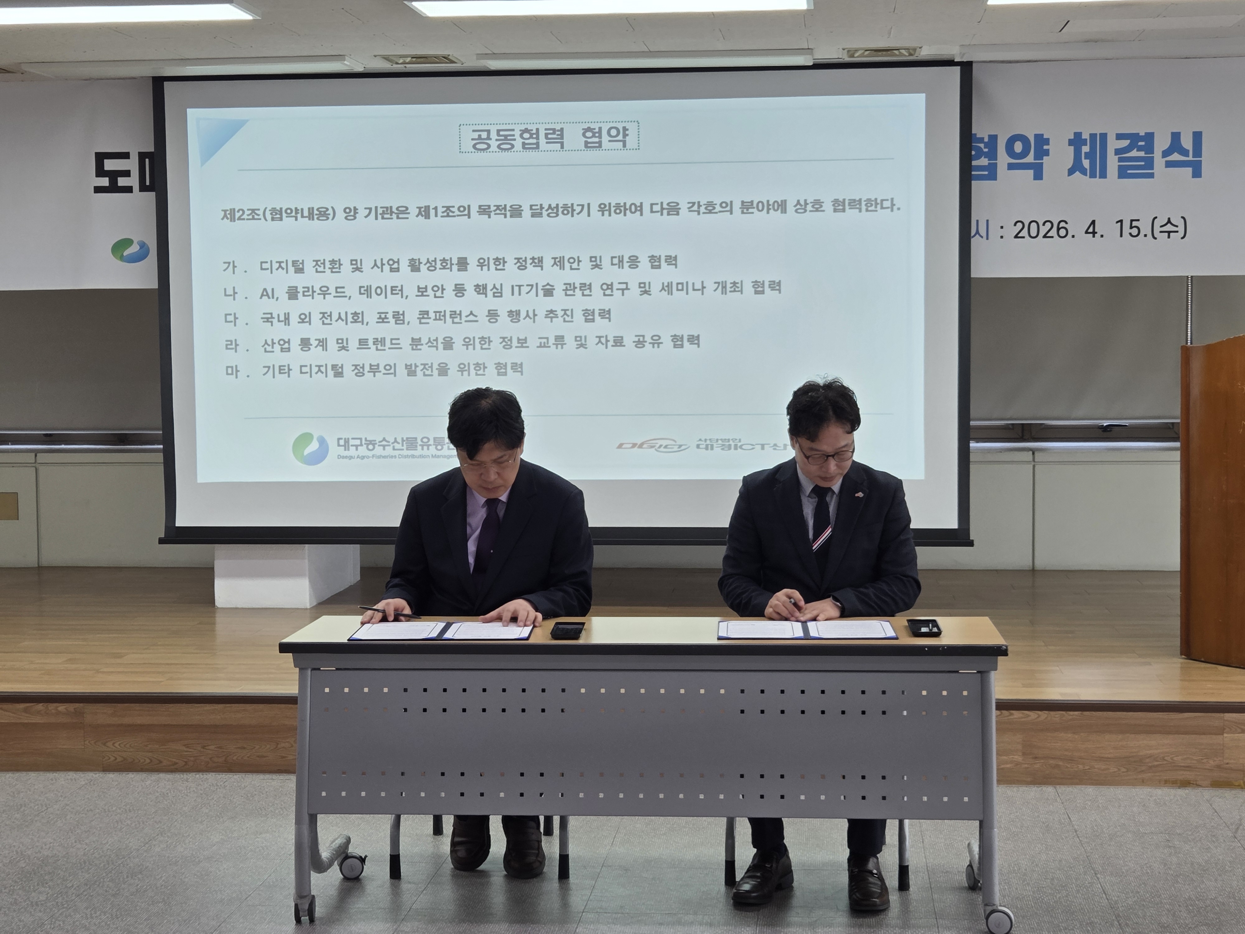 KakaoTalk_20260415_143330548_06.jpg