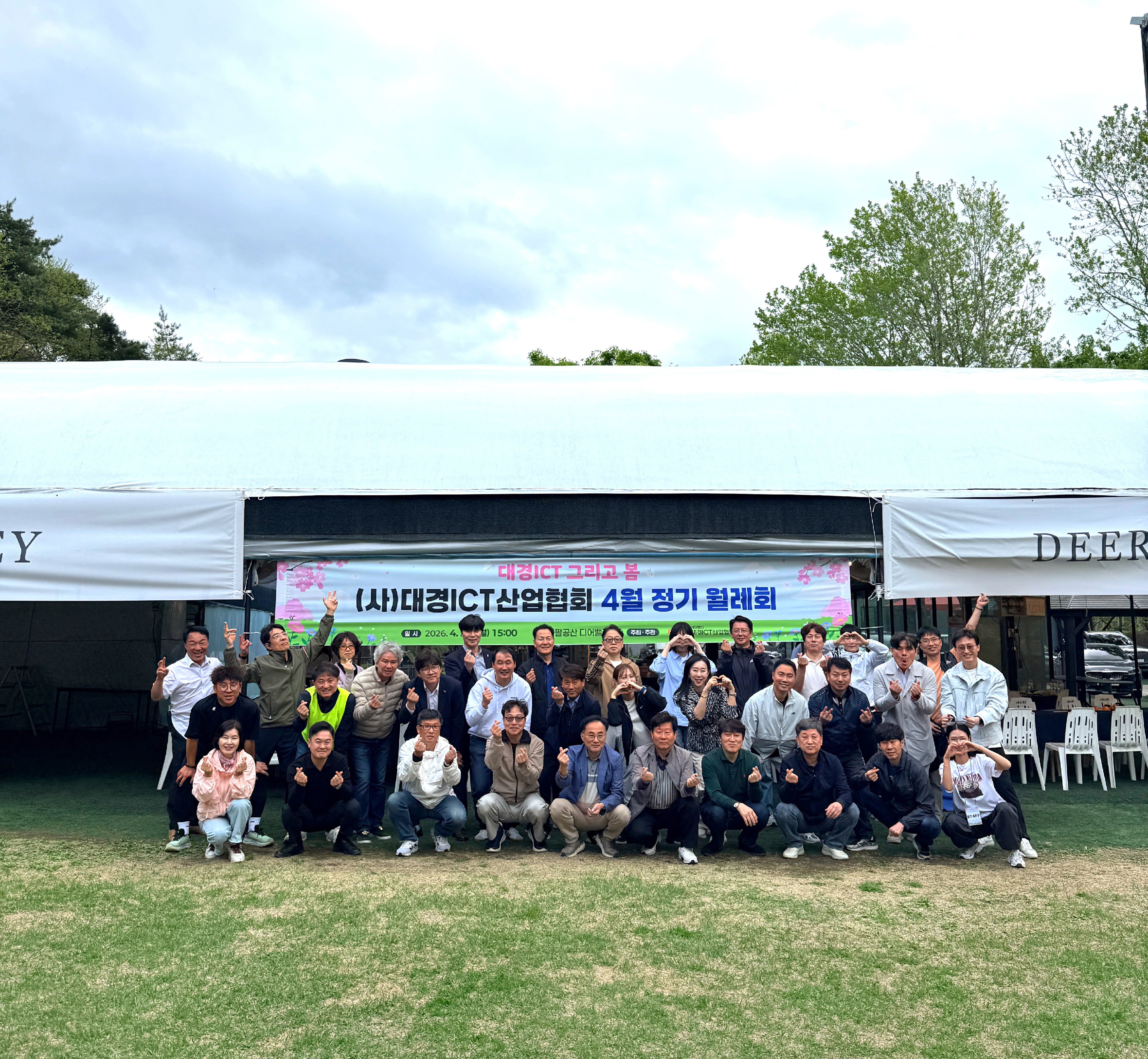 KakaoTalk_20260422_164942234_29.jpg