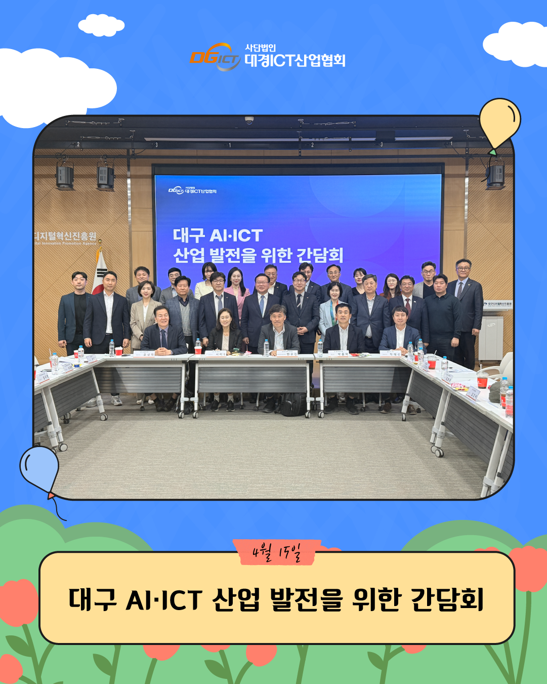4월 소식 모아보기_2 사본 4.png