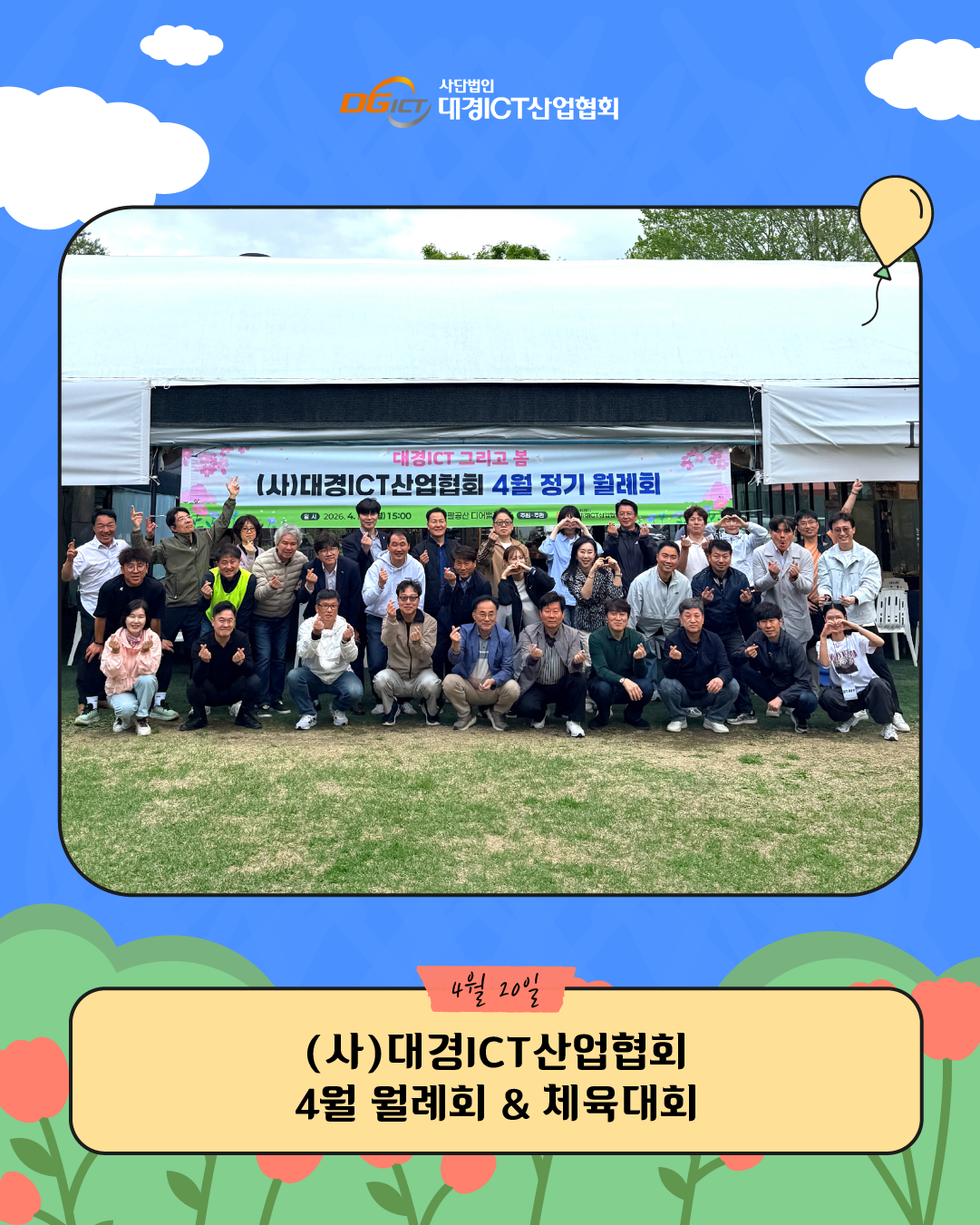 4월 소식 모아보기_2 사본 5.png