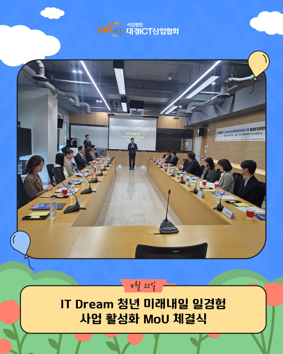 4월 소식 모아보기_2 사본 7.png