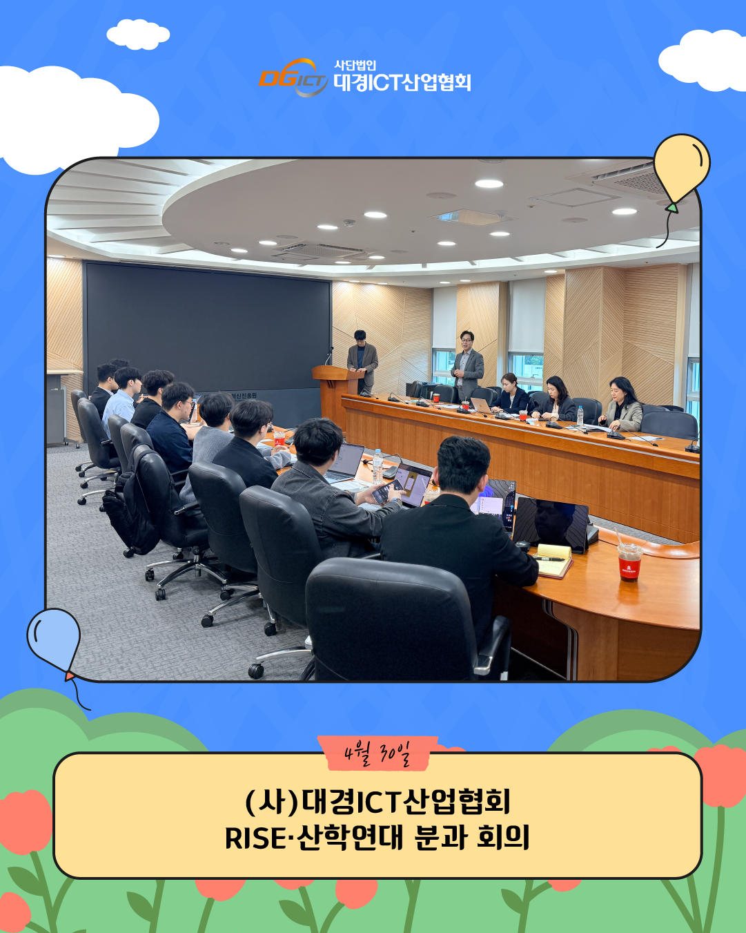 4월 소식 모아보기_2 사본 11.png