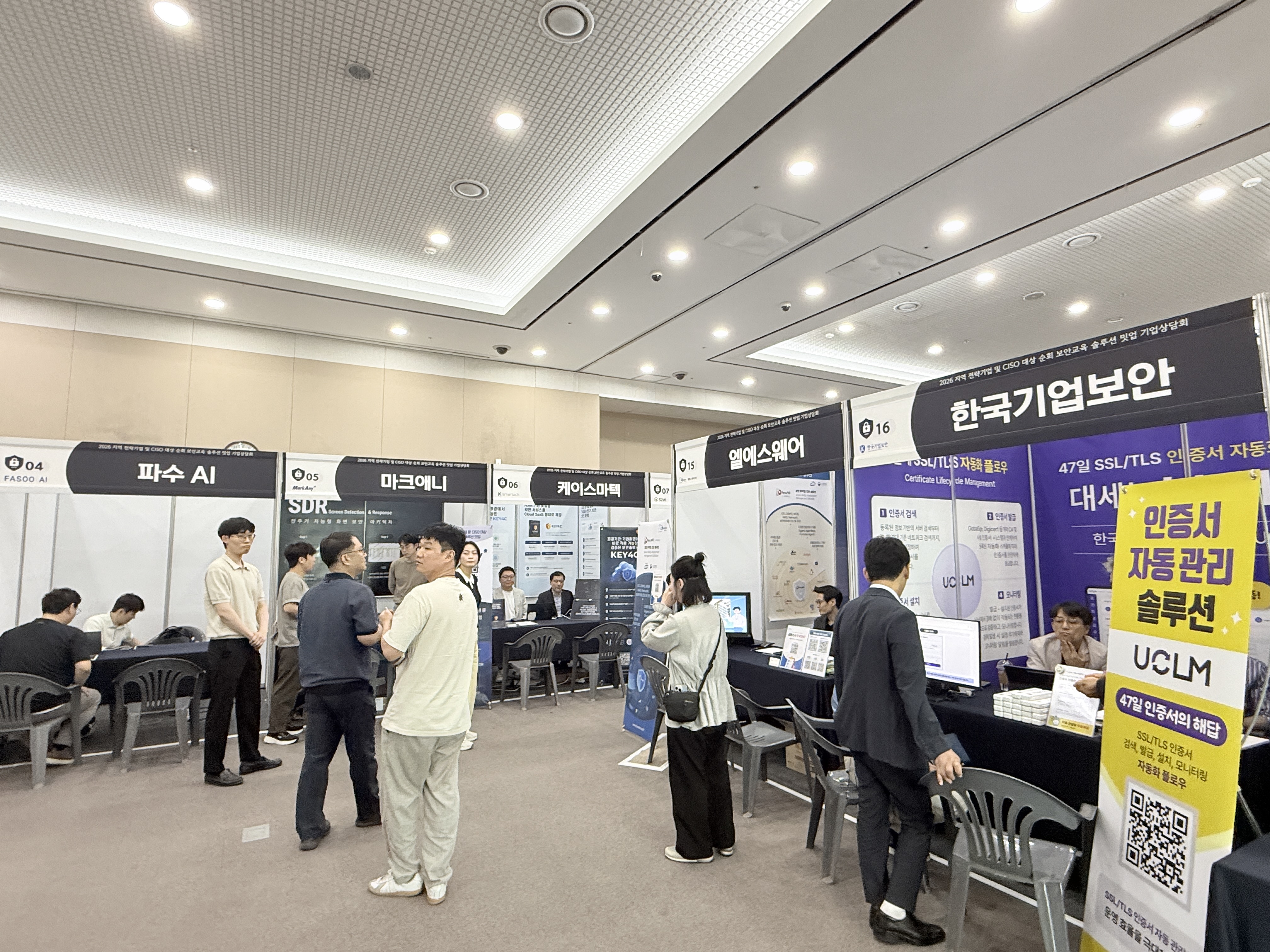 KakaoTalk_20260520_134359210_12.jpg