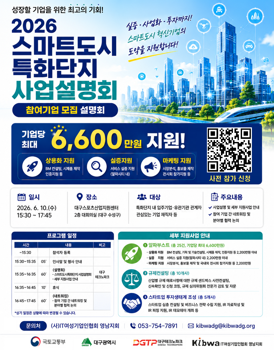 KakaoTalk_20260604_141913011.png