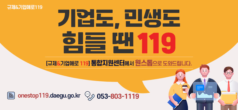 홍보용 배너 이미지(통합지원센터).jpg 홍보용 배너 이미지(통합지원센터).jpg