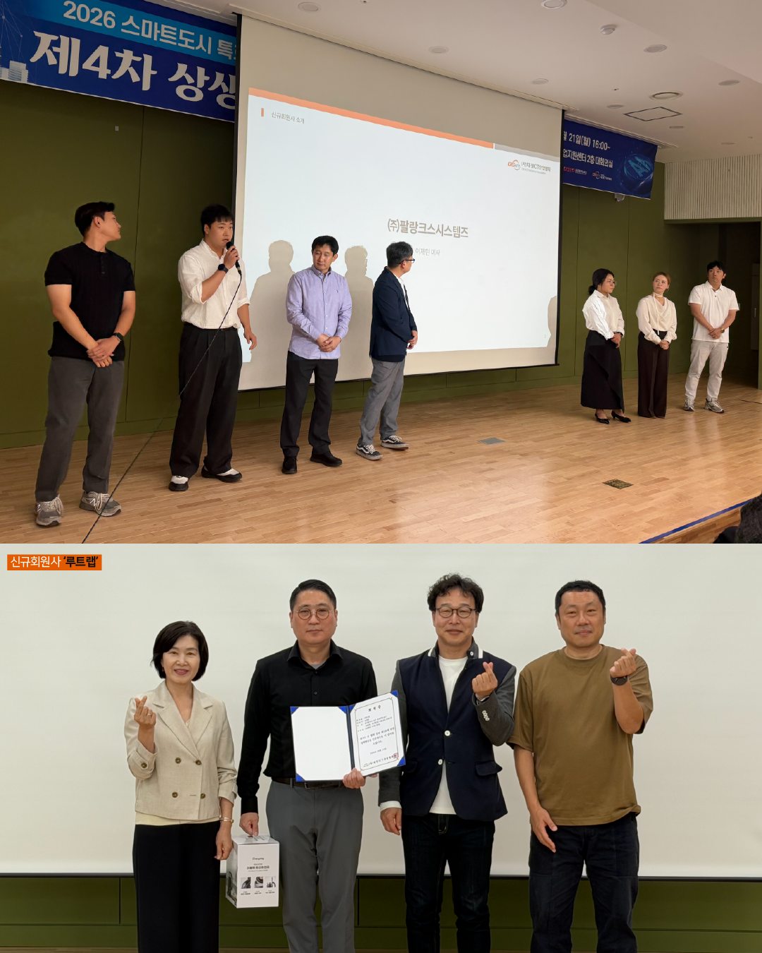 이사회_대지 1.png