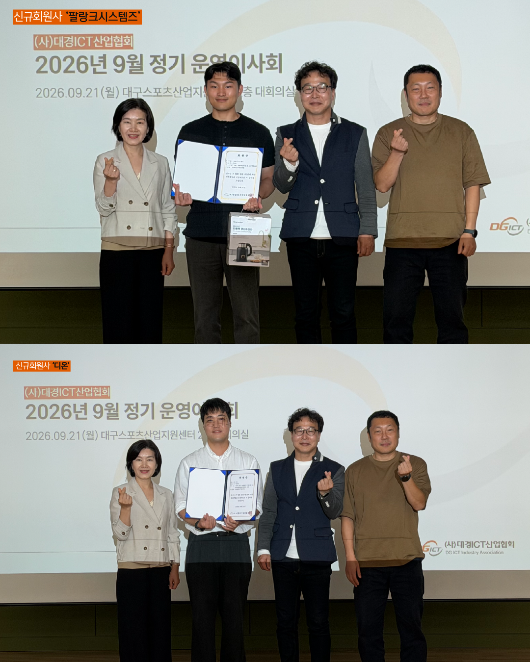 이사회2_대지 1.png
