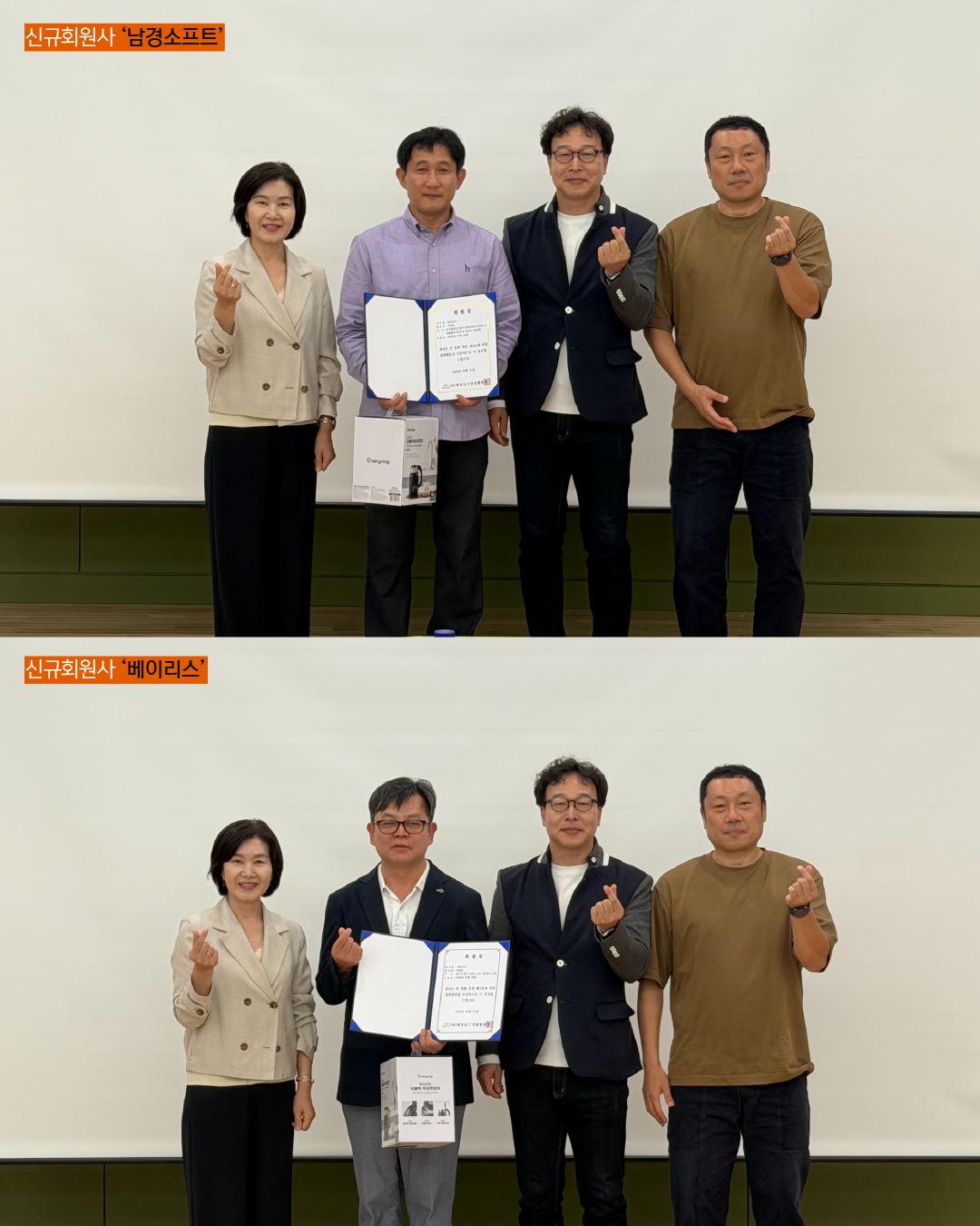 이사회3_대지 1.png