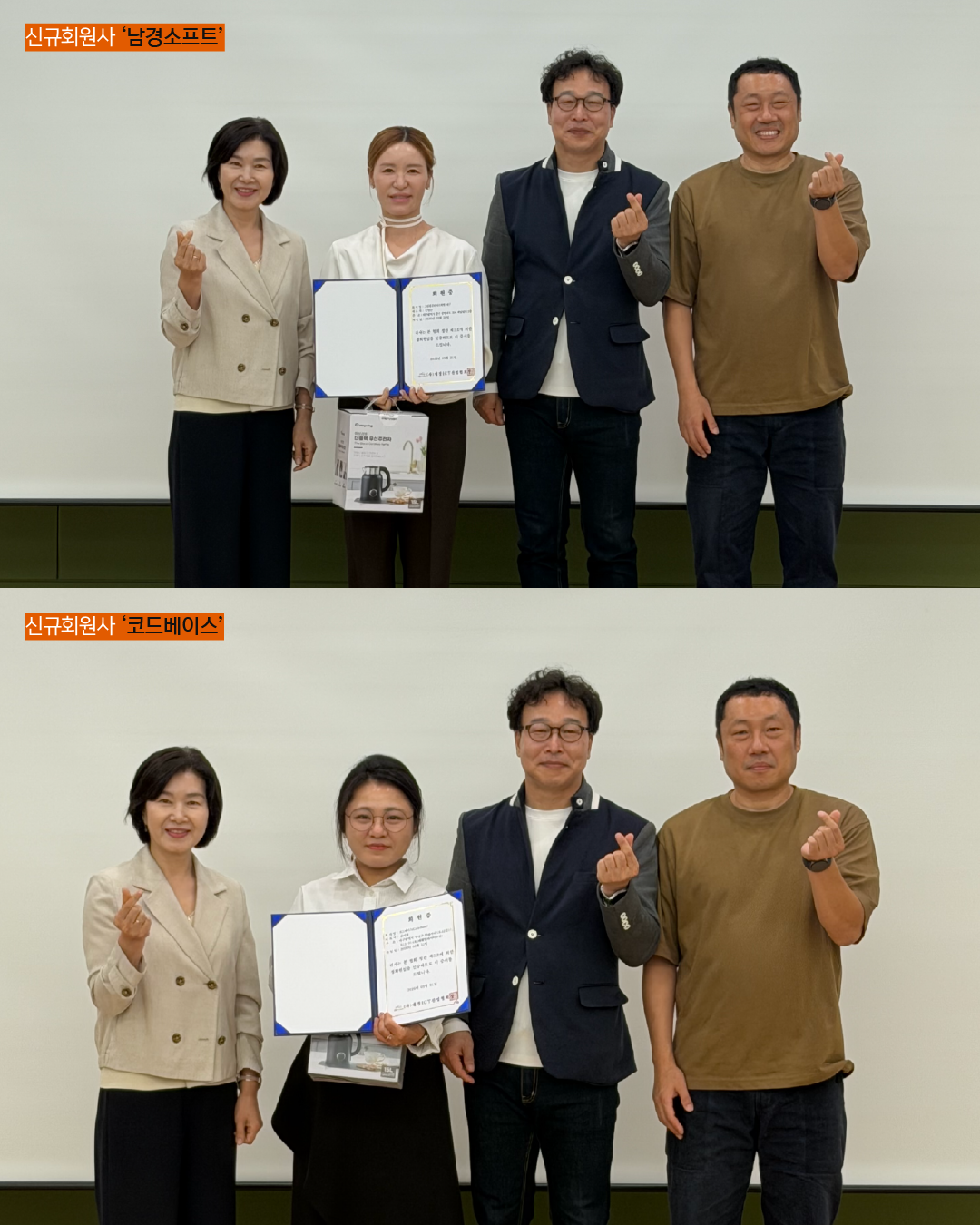 이사회4_대지 1.png