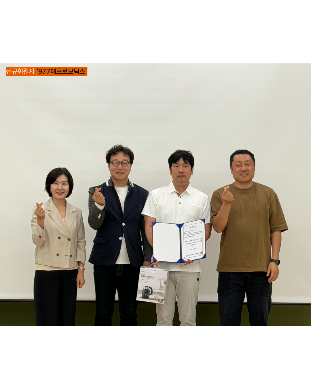 이사회5_대지 1.png