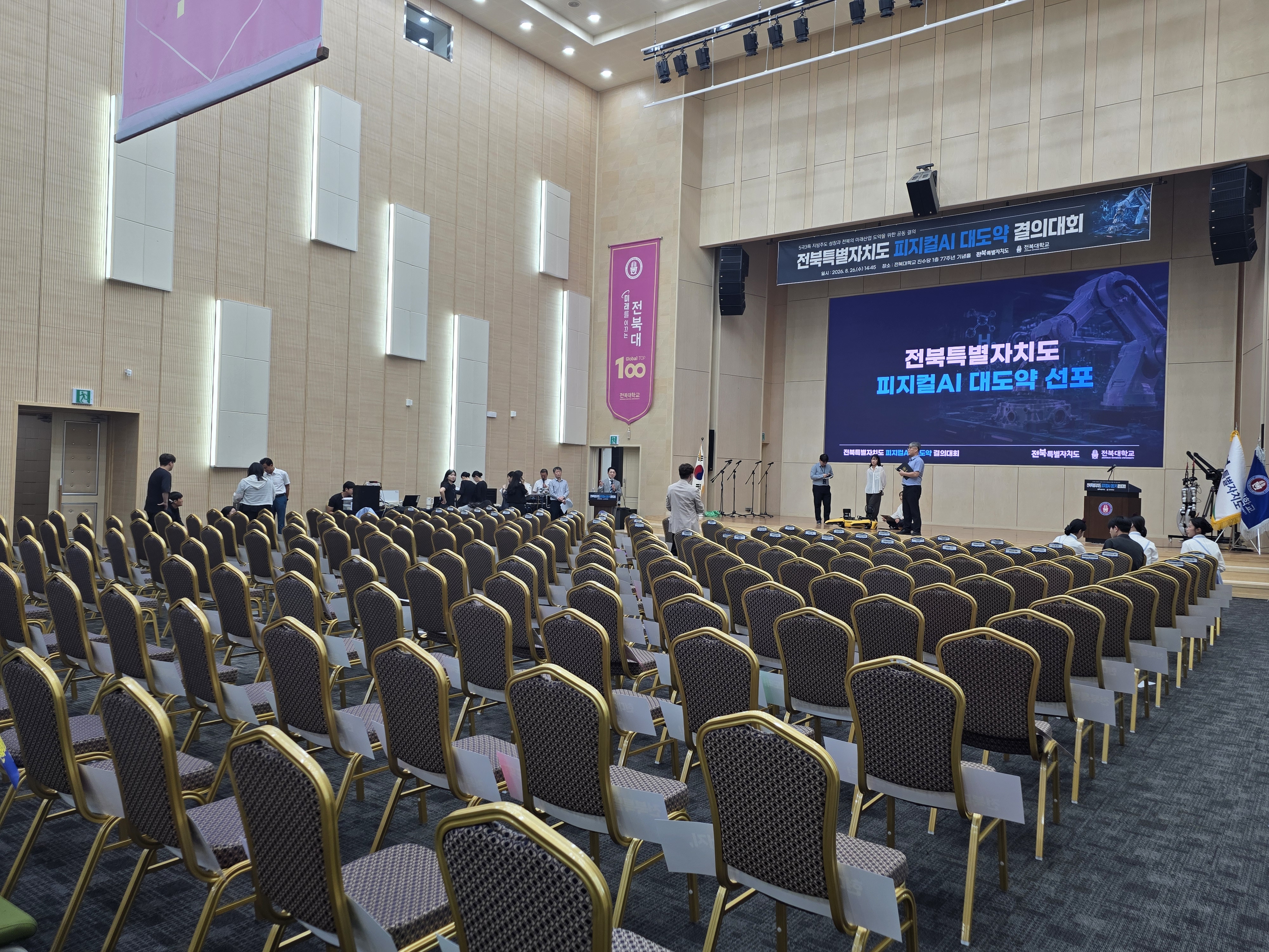 KakaoTalk_20260826_161703436.jpg