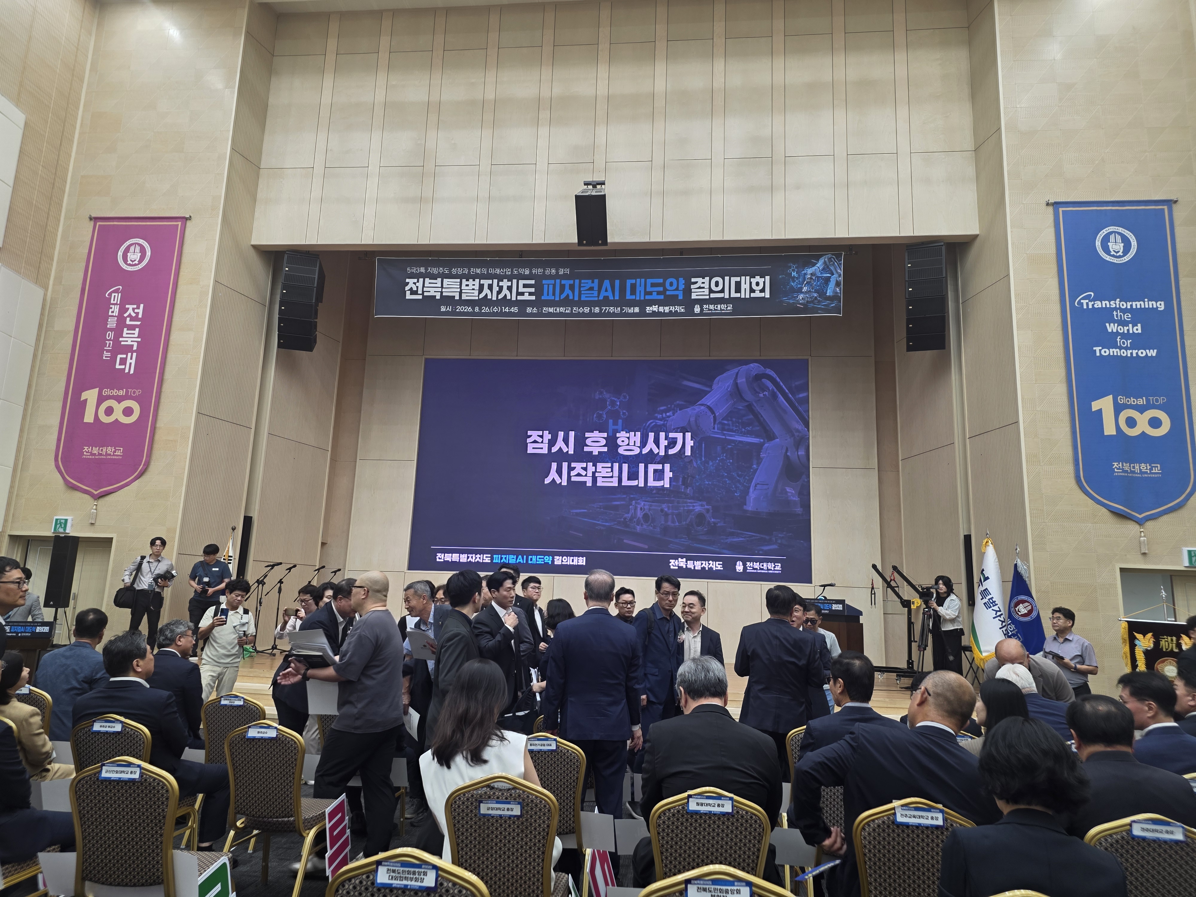 KakaoTalk_20260826_161703436_04.jpg