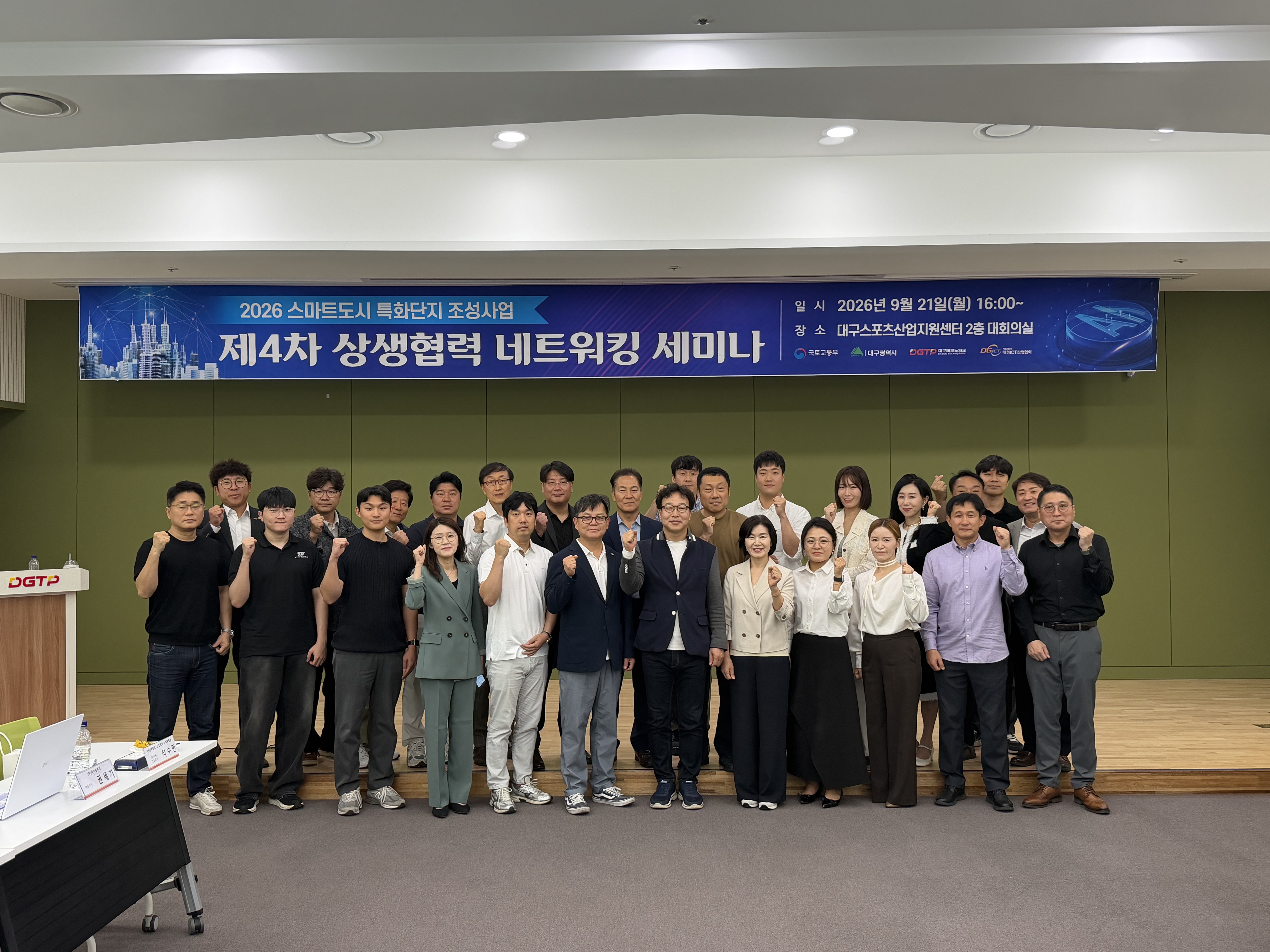 KakaoTalk_20260922_092230148_27.jpg